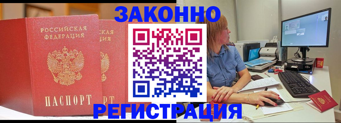 найти адрес прописки в Санкт-Петербурге